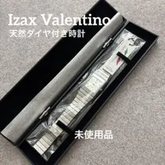 新品未使用　アイザックバレンチノ IVG-200-5 時計　箱付き