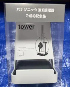 Item thumbnail for item 9bb0cd49-bea3-4ec2-85b8-f4ebc0c9e6fc