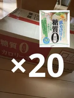 こんにゃく麺 平打ちうどん風(パスタ風)のサムネイル