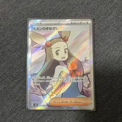 2026年最新】ミカン ポケモンの人気アイテム - メルカリ