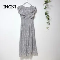 INGNI イング 総レースワンピース グレー M ウエストシャーリング フリルのサムネイル