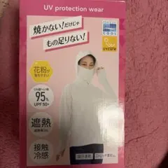 PEACE FIT COOL UVカット パーカーお値下げ‼️のサムネイル