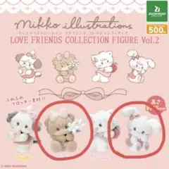 ガチャ！mikko ラブフレンズ　コレクションフィギュア 2種セット