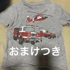 baby GAP 消防車 ヘリコプター Tシャツ 2歳　ギャップTシャツ90