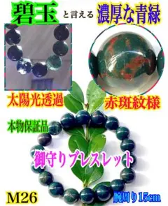 2025年最新】花仙山の人気アイテム - メルカリ