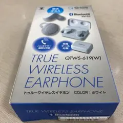 値下げしましたワイヤレスイヤホン　ハンズフリー対応 保証シール付き　送料込