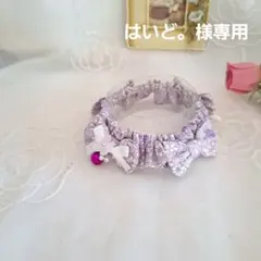 はいど。様専用、4つリボン、細シュシュ(パープル)わんちゃん猫ちゃん用首輪