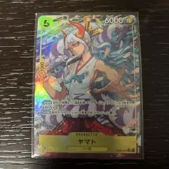 ワンピース ヤマト R パラレル EB03-057