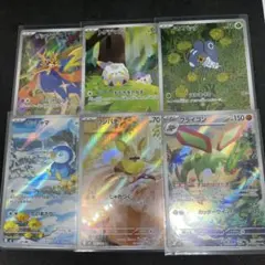 インフェルノX収録　AR 6枚セット