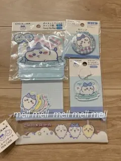 ちいかわ　ダイソー　5点