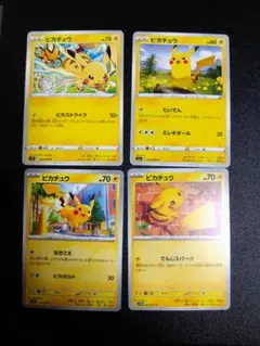 ポケモンタルカ カードセット ピカチュウ - メルカリ