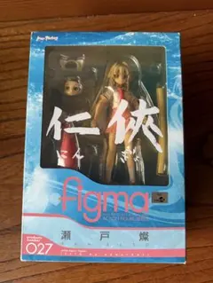 【新品未開封品】瀬戸の花嫁 OVA 仁義セット！ ねんどろいどぷち2体付き！ 2026年最新】Yahoo!オークション -ねんどろいどぷち 瀬戸の花嫁の中古