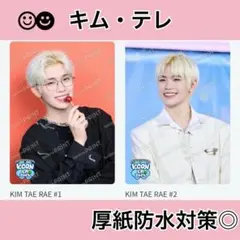 ZEROBESEONE KCON LA 2025 ファミマプリント キムテレ