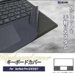 2026年最新】Surface Pro タイプ カバー FMM-00019の人気アイテム