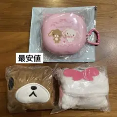 シュガーバニーズ シークレットシリコンミニポーチ しろうさ くろうさ　　巾着