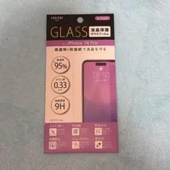 iPhone14Pro ガラスフィルム