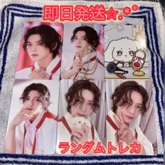 ATEEZ ヨサン ANITEEZ CALLING ランダムトレカ コンプリート