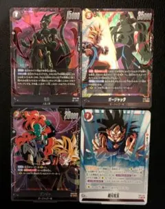 孫悟空SR4枚セットCROSS FORCEドラゴンボールフュージョンワールド