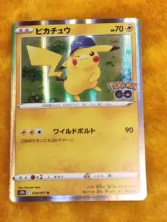 ポケモンカード ピカチュウ 028/071 ワイルドボルト - メルカリ