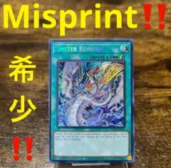 2026年最新】遊戯王 ミスプリの人気アイテム - メルカリ