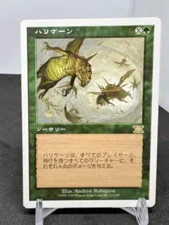 [Free] [JP] [旧枠] ハリケーン