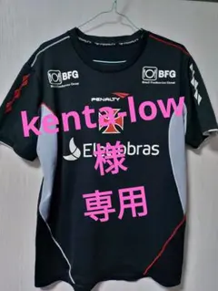 2026年最新】バスコダガマの人気アイテム - メルカリ