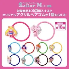 セーラームーン オリジナルアクリルヘアゴム