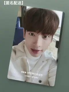 【匿名配送】TXT テヒョン memories 1st トレカ