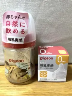 【新品未開封】Pigeon 哺乳瓶母乳実感160mlベアー Bear 乳首SS