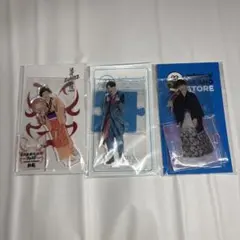 深澤辰哉 アクリルスタンド 3点セット