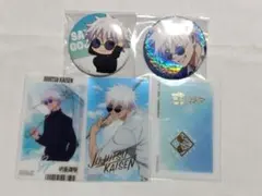 呪術廻戦 五条悟 グッズセット