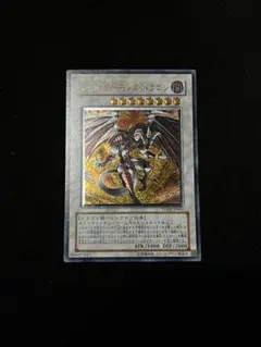 2026年最新】遊戯王 レッドデーモンズ スリーブの人気アイテム - メルカリ