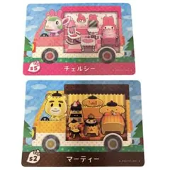 【匿名配送】amiiboカード　あつ森サンリオ　マーティー、チェルシー2枚セット