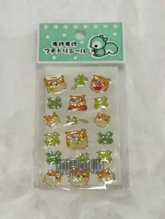 レモン株式会社　フチドリシール　ハムスター　平成レトロ　当時のもの