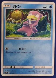 2026年最新】超爆インパクトの人気アイテム - メルカリ