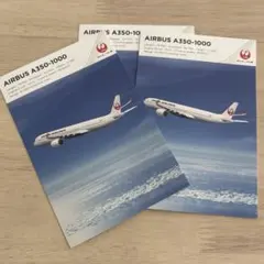 AIRBUS A350-1000 ポストカード 3枚セットのサムネイル