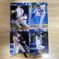 プロ野球チップス第2弾 ベイスターズ まとめ売り