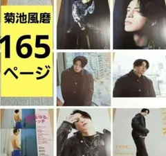 Item thumbnail for item 702b565b-9ebf-417d-a26c-9431da3a39d0