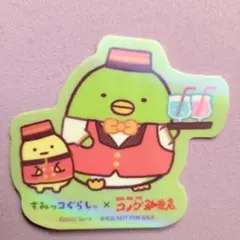 すみっコぐらし×コメダ珈琲　オリジナルダイカットステッカー