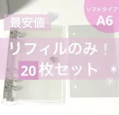 くろみ様専用ページ②✧