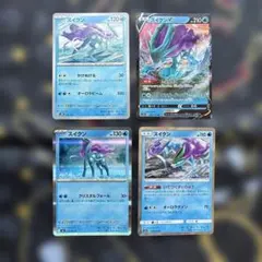 2026年最新】スイクンの人気アイテム - メルカリ