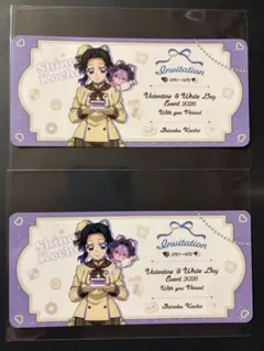 鬼滅の刃 バレンタイン&ホワイトデー 招待状風チケットカード 胡蝶しのぶ