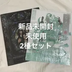 RedVelvet レドベル 新品未開封 chill kill 2種セット