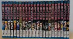 魔人探偵脳噛ネウロ 1~23巻セット