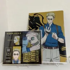 一番くじ 呪術廻戦 渋谷事変 ～弐～　N賞 　七海建人