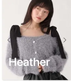 Heather シャギーラメカーディガン　キャミ2p ブルーグレー