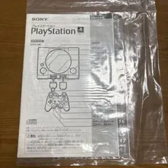 PlayStation プレステ 初代 取扱説明書
