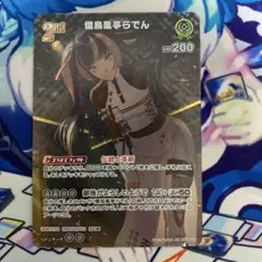 平好彩人様 リクエスト 3点 まとめ商品