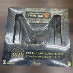 （訳あり品）モンスターハンターフロンティア　フィギュア