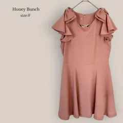 ハニーバンチHoney Bunchフリル袖ワンピース　フレア　リボン　膝上丈